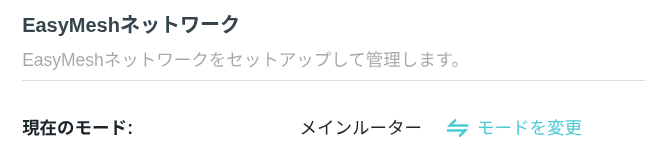 Mode