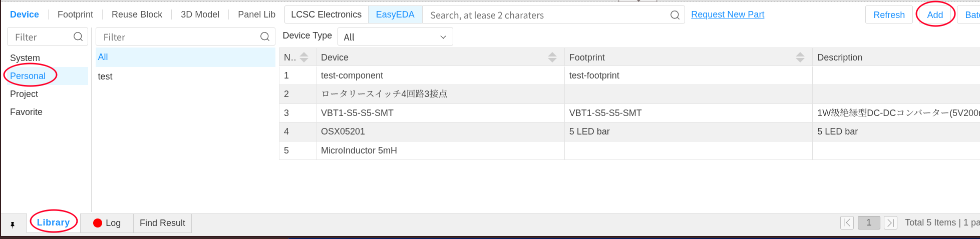 add-component