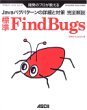 WFindBugsS